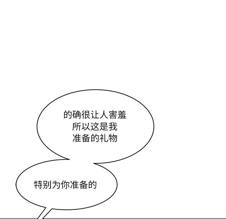 [Manhwa] Love Fun Research Room Plot, female student#[240P]-231