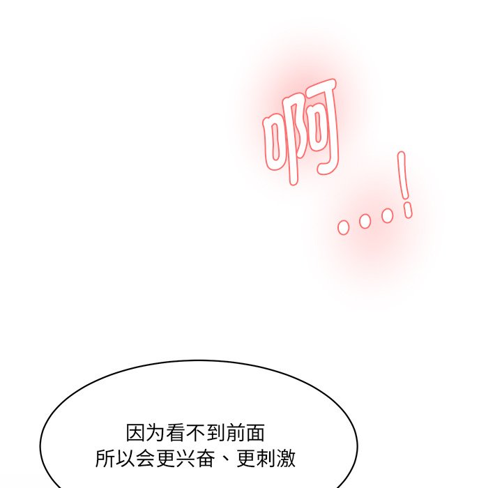 [Manhwa] Love Fun Research Room Plot, female student#[240P]-235