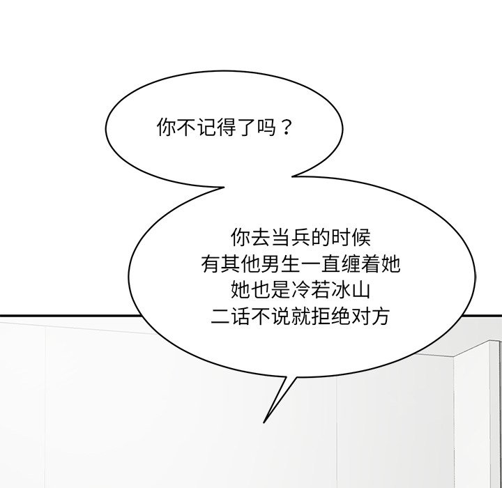 [Manhwa] Love Fun Research Room Plot, female student#[240P]-28