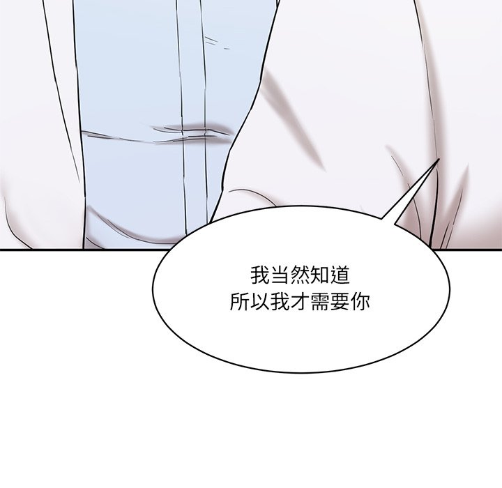 [Manhwa] Love Fun Research Room Plot, female student#[240P]-30