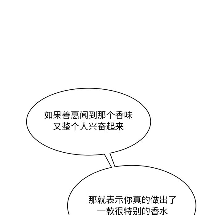 [Manhwa] Love Fun Research Room Plot, female student#[240P]-34