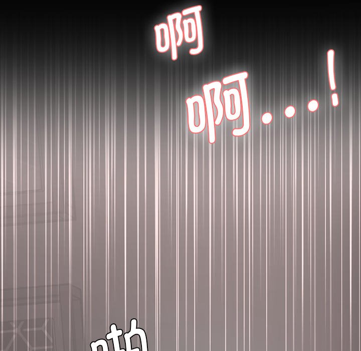 [Manhwa] Love Fun Research Room Plot, female student#[240P]-53
