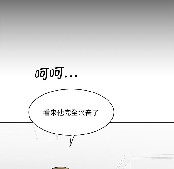 [Manhwa] Love Fun Research Room Plot, female student#[240P]-58