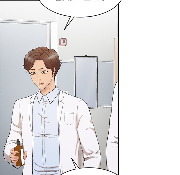 [Manhwa] Love Fun Research Room Plot, female student#[240P]-6