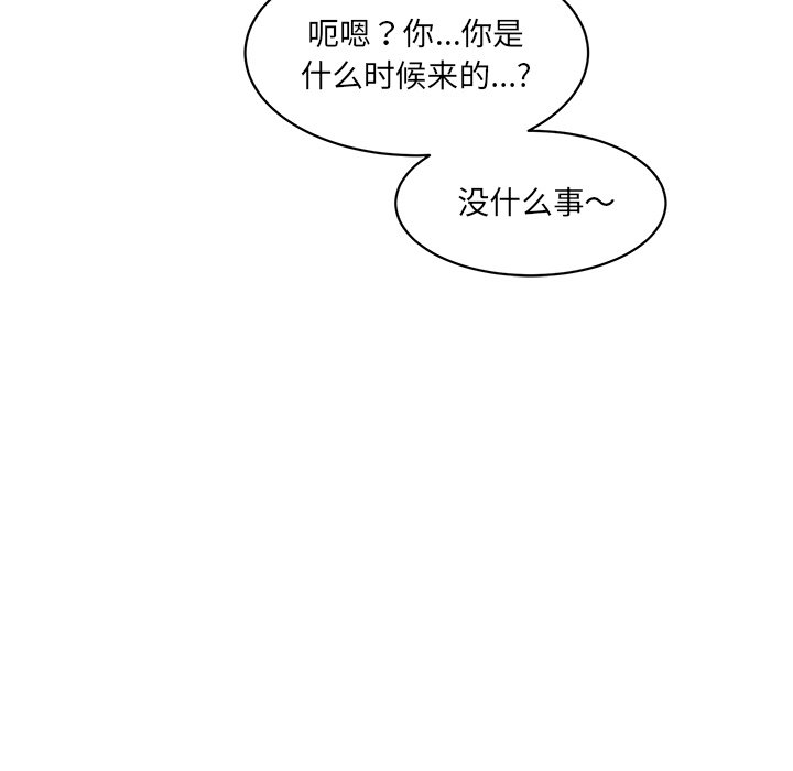 [Manhwa] Love Fun Research Room Plot, female student#[240P]-63