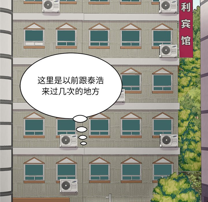 [Manhwa] Love Fun Research Room Plot, female student#[240P]-66