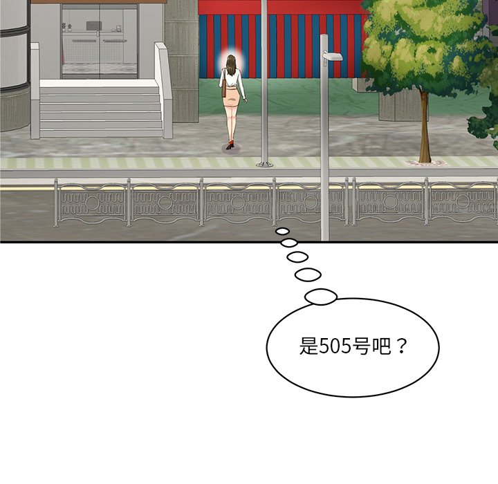 [Manhwa] Love Fun Research Room Plot, female student#[240P]-67