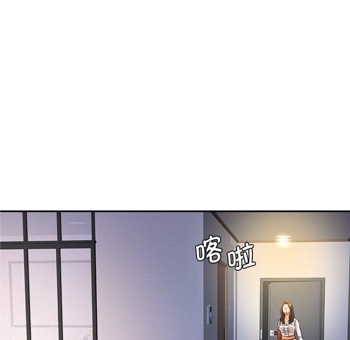[Manhwa] Love Fun Research Room Plot, female student#[240P]-68