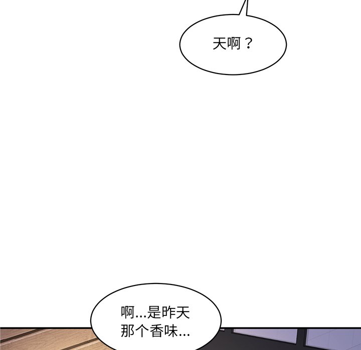[Manhwa] Love Fun Research Room Plot, female student#[240P]-72