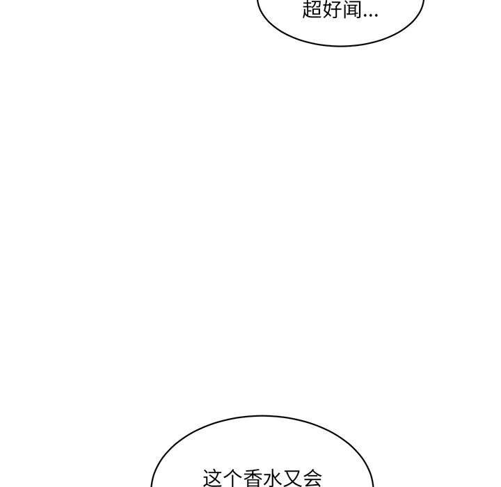 [Manhwa] Love Fun Research Room Plot, female student#[240P]-74