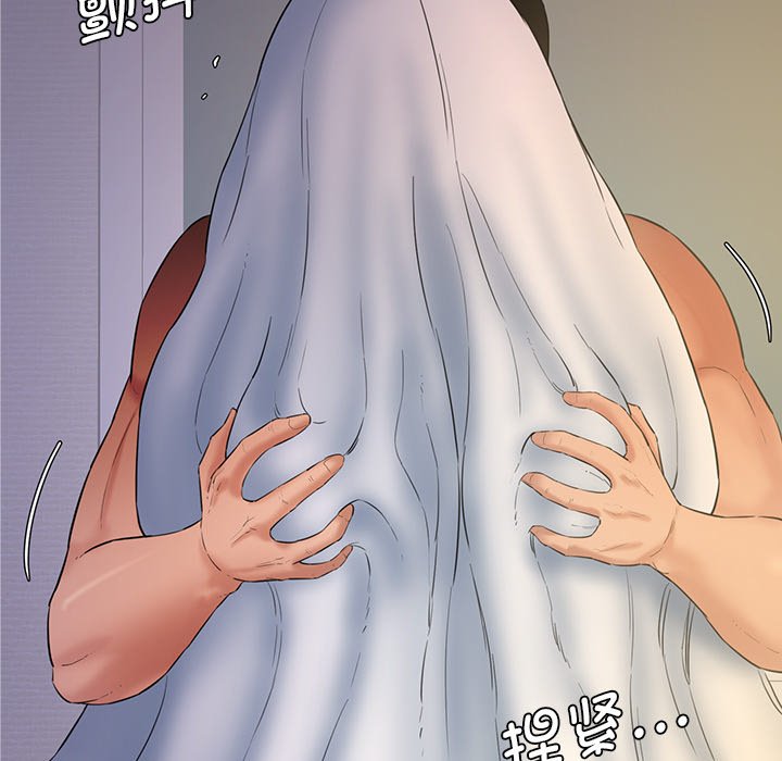 [Manhwa] Love Fun Research Room Plot, female student#[240P]-82