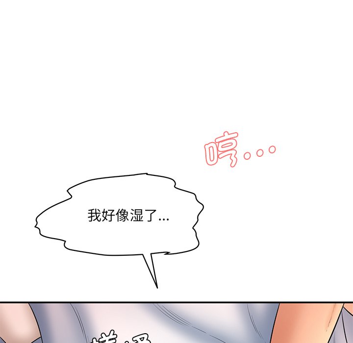 [Manhwa] Love Fun Research Room Plot, female student#[240P]-88