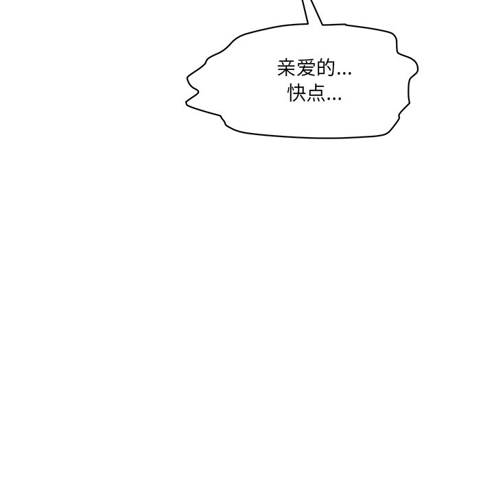 [Manhwa] Love Fun Research Room Plot, female student#[240P]-90
