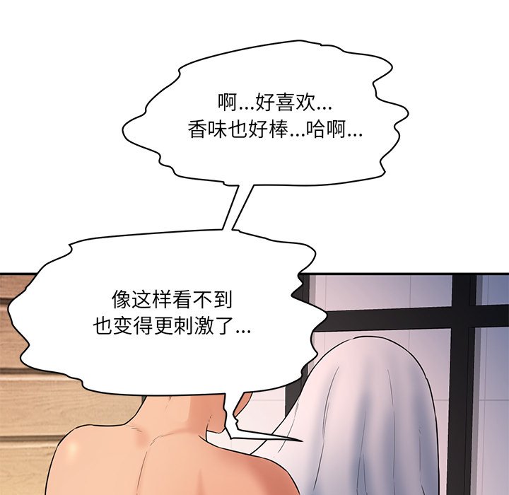 [Manhwa] Love Fun Research Room Plot, female student#[240P]-91
