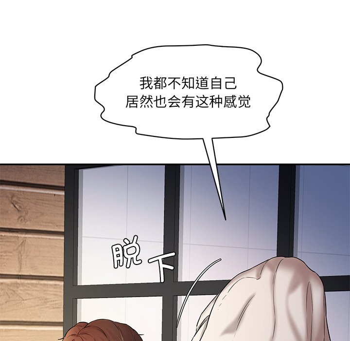 [Manhwa] Love Fun Research Room Plot, female student#[240P]-94