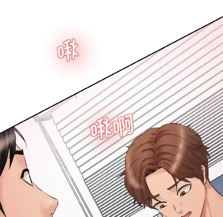 [Manhwa] Love Fun Research Room Plot, female student#[197P]-10