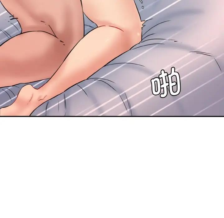 [Manhwa] Love Fun Research Room Plot, female student#[197P]-101