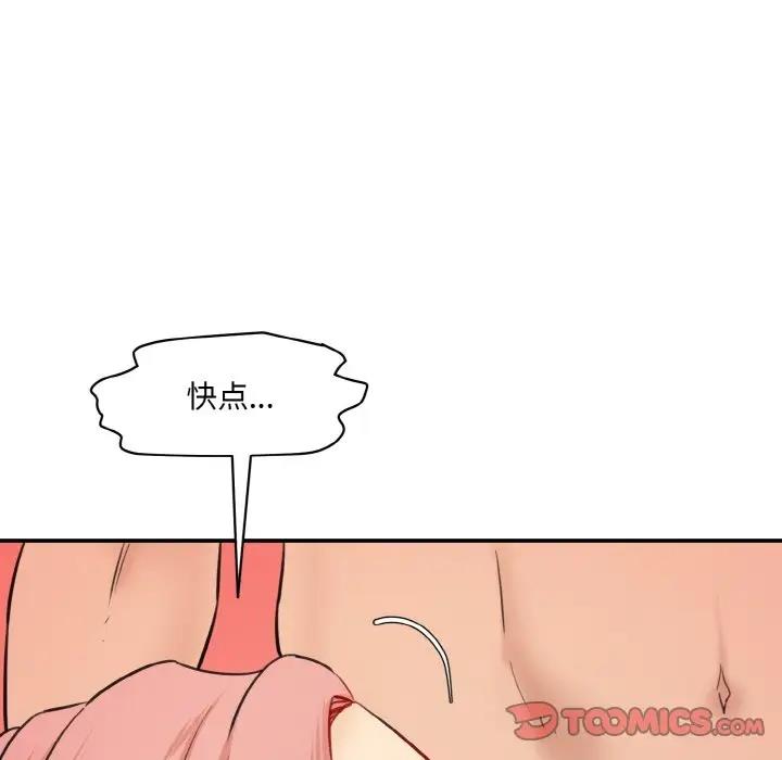 [Manhwa] Love Fun Research Room Plot, female student#[197P]-108