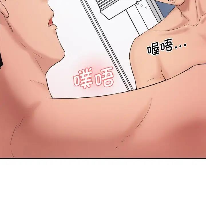 [Manhwa] Love Fun Research Room Plot, female student#[197P]-11