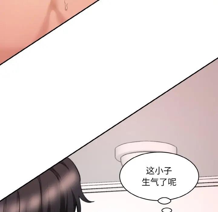 [Manhwa] Love Fun Research Room Plot, female student#[197P]-113