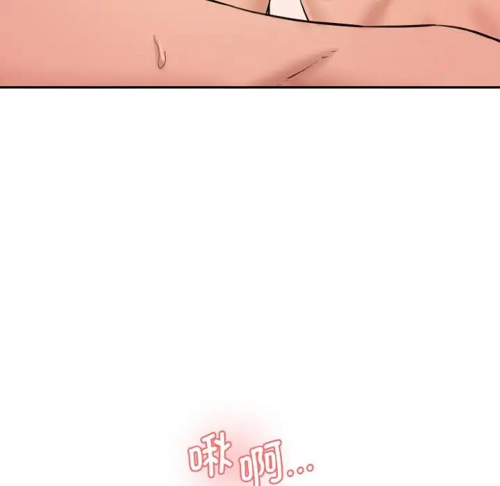 [Manhwa] Love Fun Research Room Plot, female student#[197P]-115