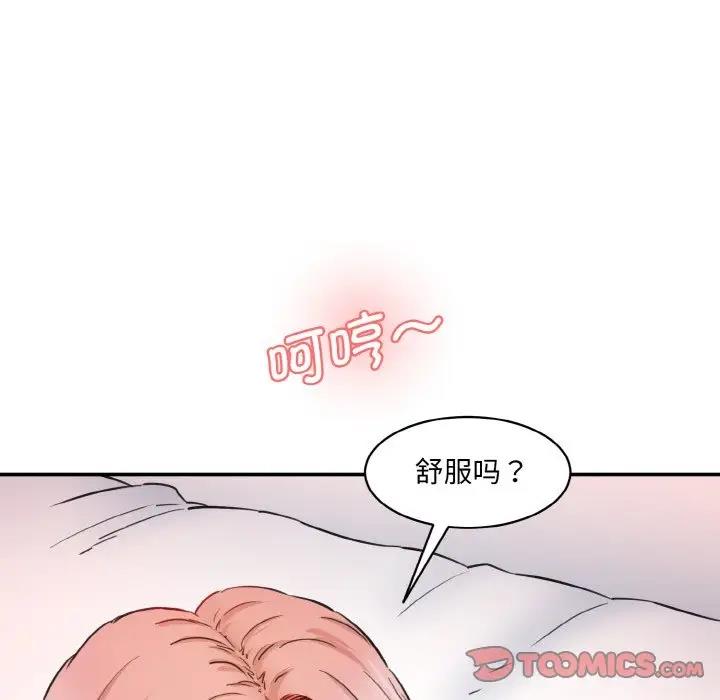 [Manhwa] Love Fun Research Room Plot, female student#[197P]-12
