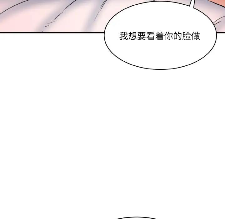 [Manhwa] Love Fun Research Room Plot, female student#[197P]-125