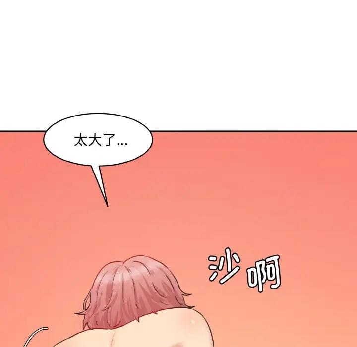 [Manhwa] Love Fun Research Room Plot, female student#[197P]-129