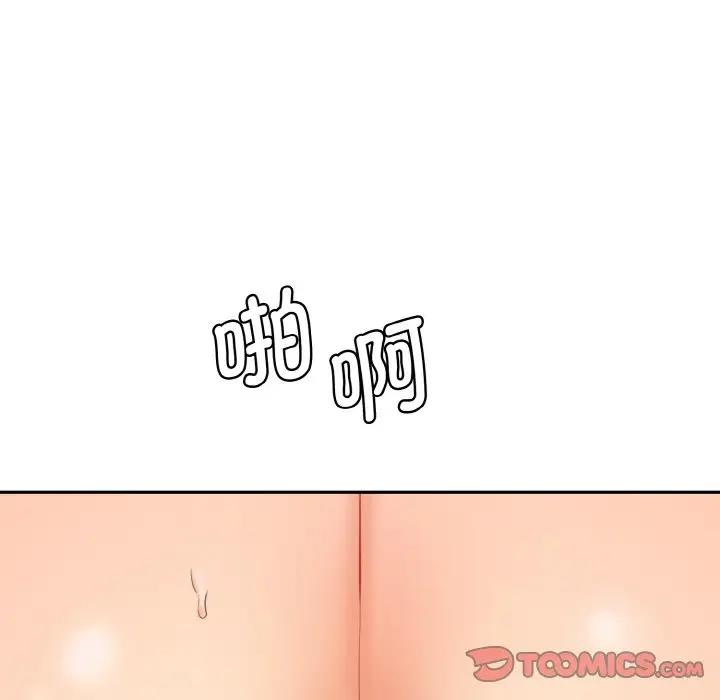 [Manhwa] Love Fun Research Room Plot, female student#[197P]-132