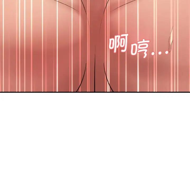 [Manhwa] Love Fun Research Room Plot, female student#[197P]-134