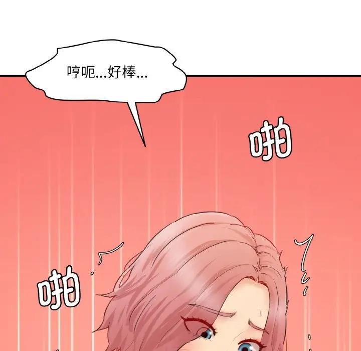 [Manhwa] Love Fun Research Room Plot, female student#[197P]-135