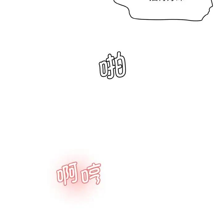 [Manhwa] Love Fun Research Room Plot, female student#[197P]-138