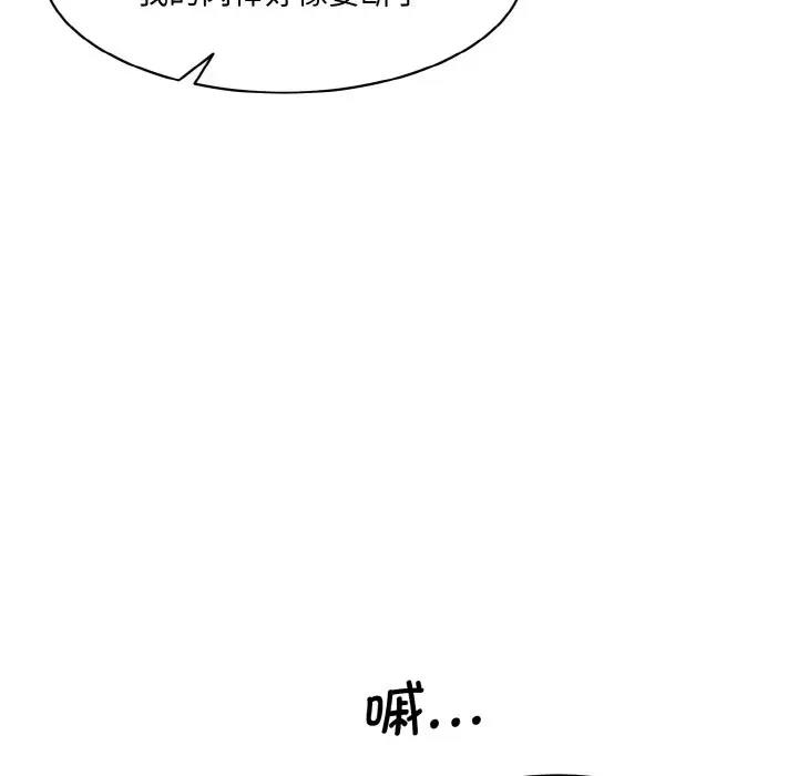 [Manhwa] Love Fun Research Room Plot, female student#[197P]-141