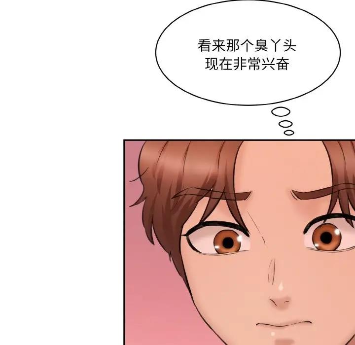 [Manhwa] Love Fun Research Room Plot, female student#[197P]-142