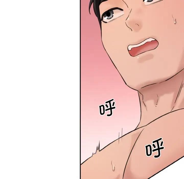 [Manhwa] Love Fun Research Room Plot, female student#[197P]-151