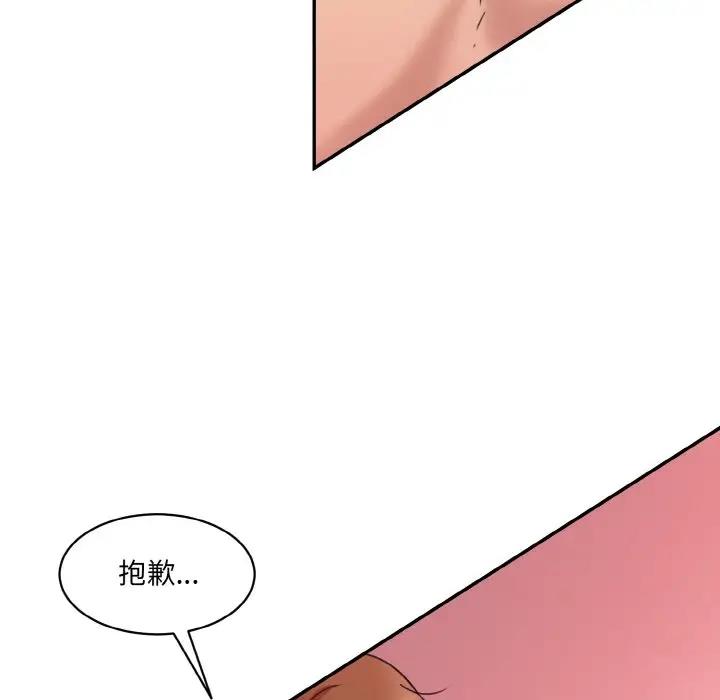 [Manhwa] Love Fun Research Room Plot, female student#[197P]-152