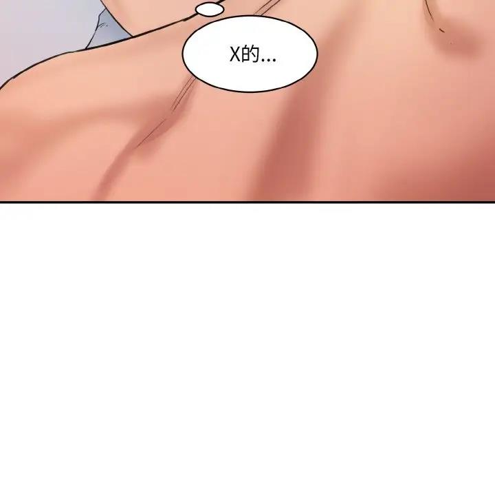 [Manhwa] Love Fun Research Room Plot, female student#[197P]-160