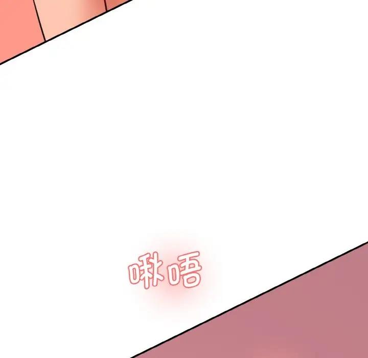 [Manhwa] Love Fun Research Room Plot, female student#[197P]-163