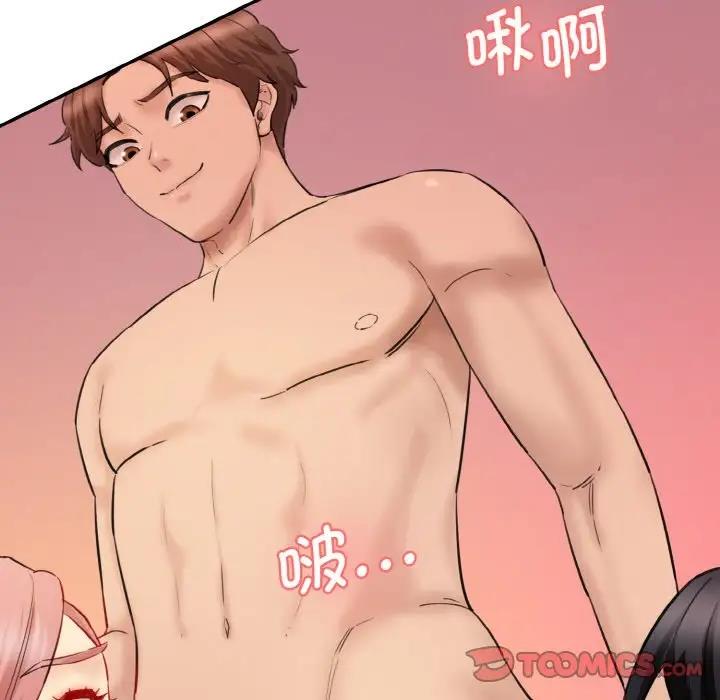 [Manhwa] Love Fun Research Room Plot, female student#[197P]-164