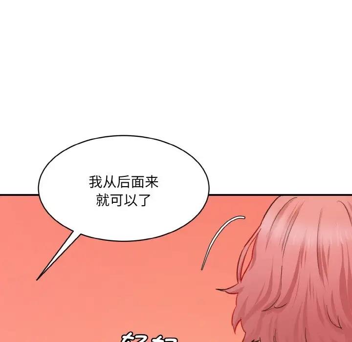 [Manhwa] Love Fun Research Room Plot, female student#[197P]-181