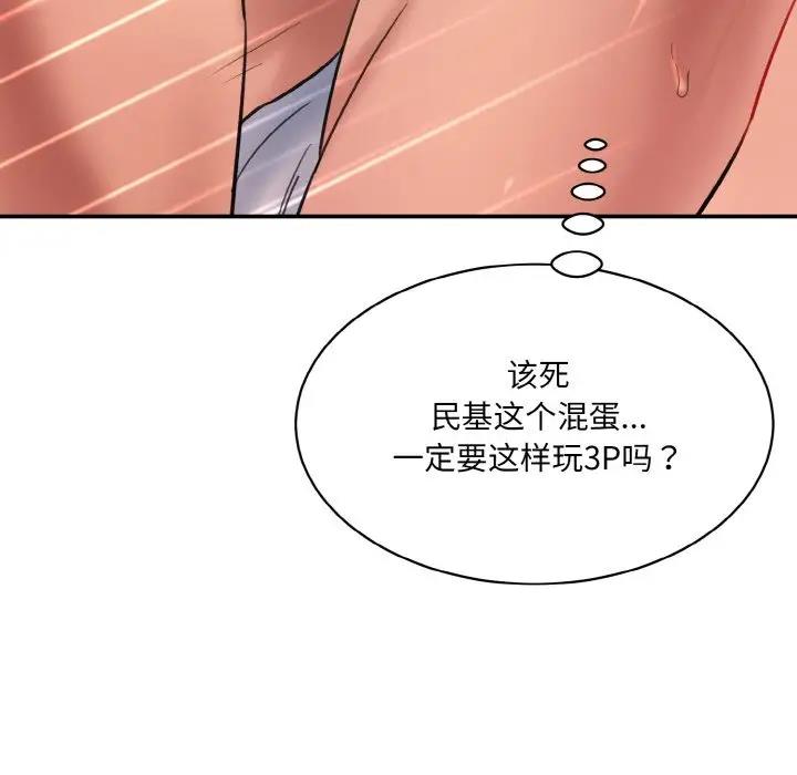 [Manhwa] Love Fun Research Room Plot, female student#[197P]-186