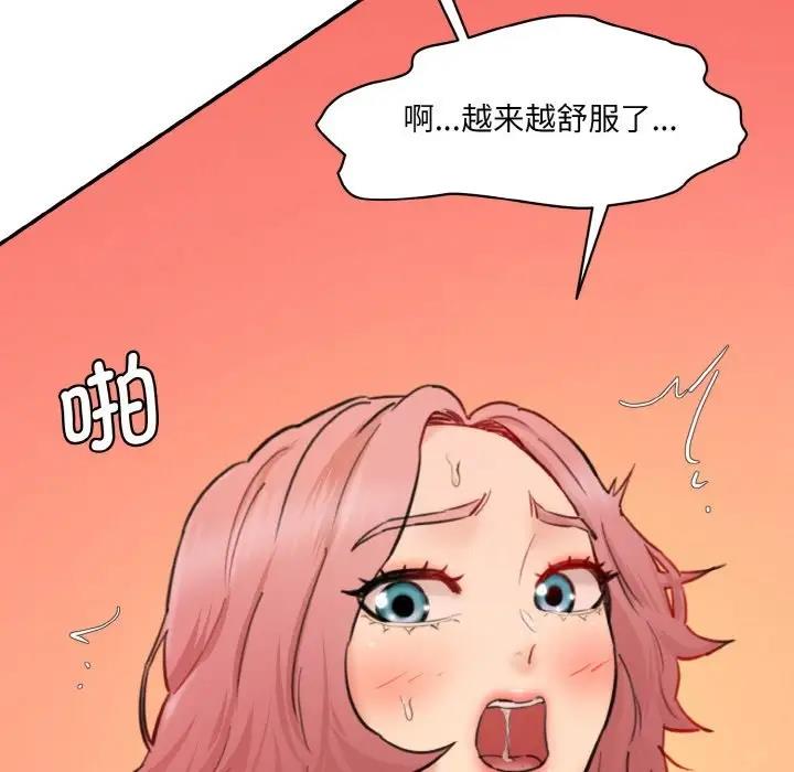 [Manhwa] Love Fun Research Room Plot, female student#[197P]-193