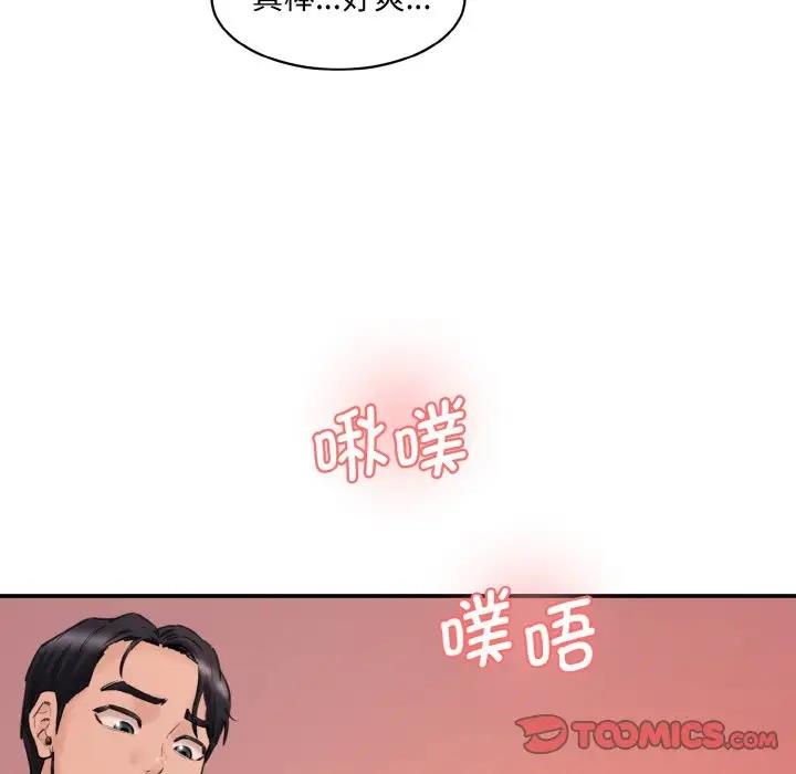 [Manhwa] Love Fun Research Room Plot, female student#[197P]-20