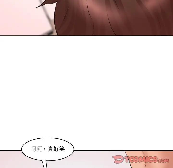[Manhwa] Love Fun Research Room Plot, female student#[197P]-28