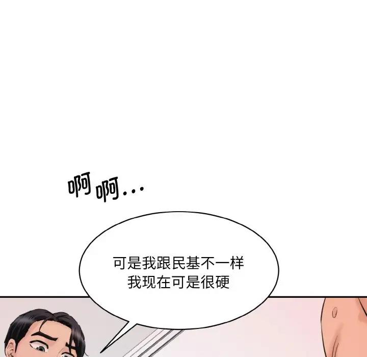 [Manhwa] Love Fun Research Room Plot, female student#[197P]-31