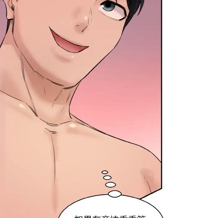 [Manhwa] Love Fun Research Room Plot, female student#[197P]-39