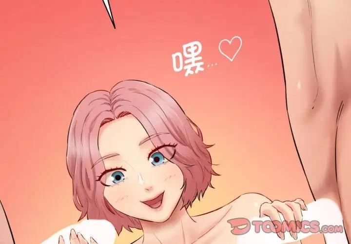 [Manhwa] Love Fun Research Room Plot, female student#[197P]-4