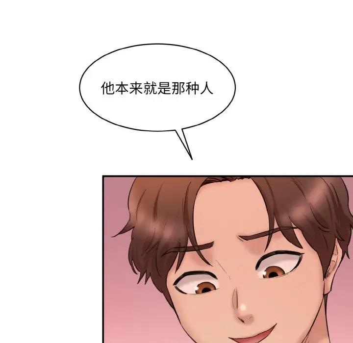 [Manhwa] Love Fun Research Room Plot, female student#[197P]-50