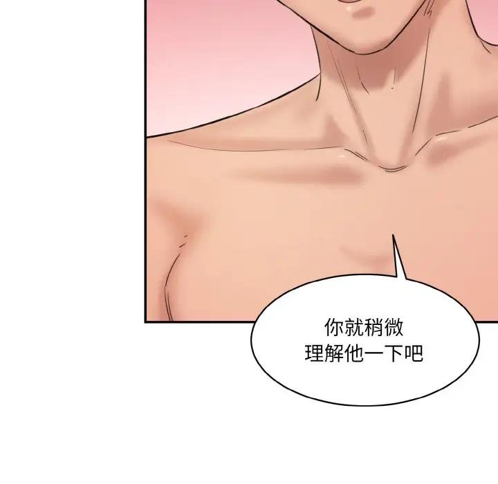 [Manhwa] Love Fun Research Room Plot, female student#[197P]-51