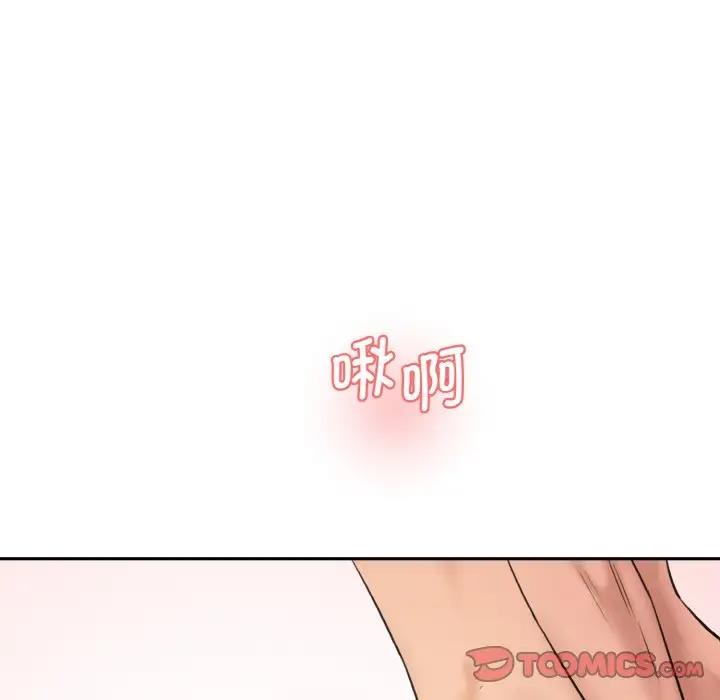 [Manhwa] Love Fun Research Room Plot, female student#[197P]-52